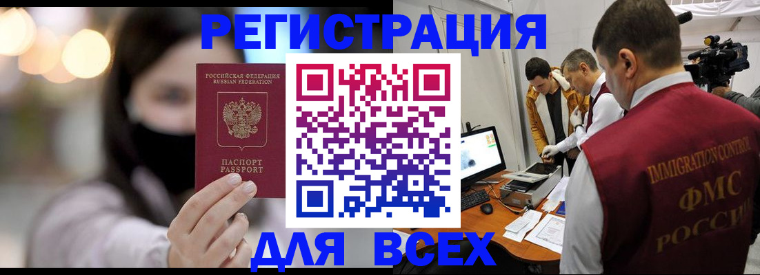 пропишу в квартире в Первомайске